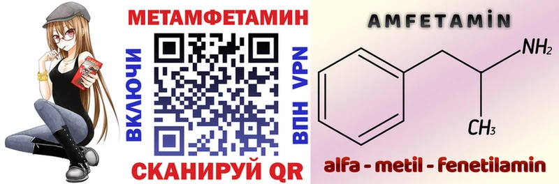 АМФ 97%  Сальск 
