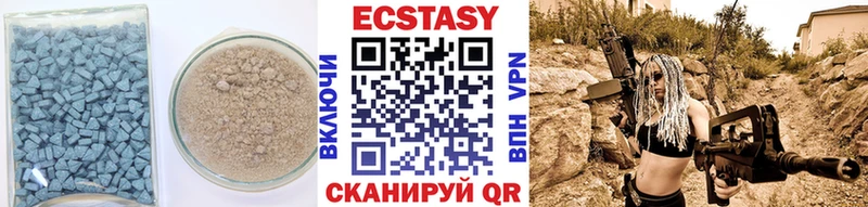 наркошоп  darknet телеграм  Ecstasy mix  Сальск 