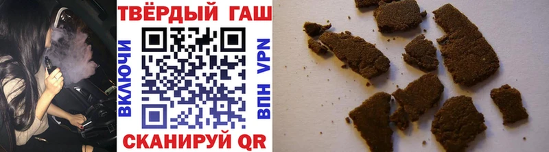 ГАШИШ Изолятор  мега ТОР  Сальск 