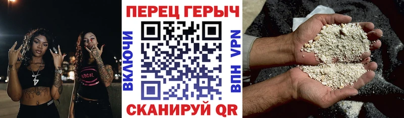 ГЕРОИН Heroin  Сальск 