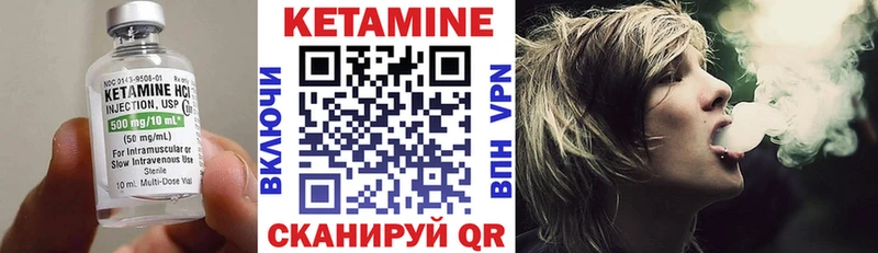 Кетамин ketamine  Сальск 
