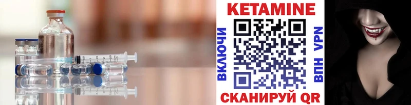 КЕТАМИН ketamine Сальск