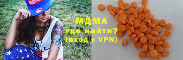 героин Арсеньев