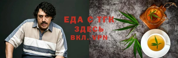 наркотики Аркадак