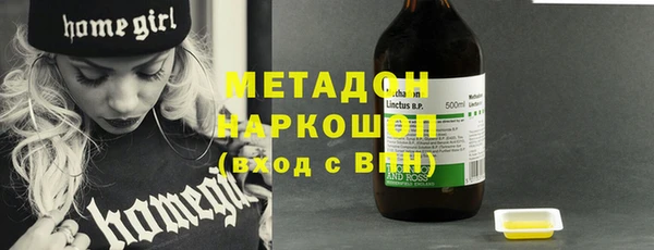 наркотики Аркадак