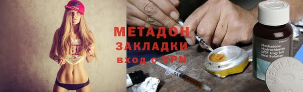 альфа пвп Армянск