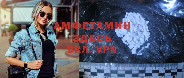 героин Арсеньев