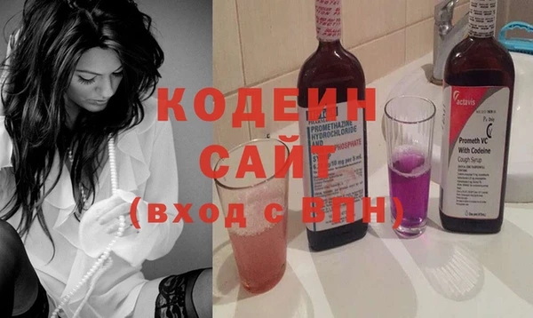 героин Арсеньев