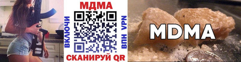 продажа наркотиков  Сальск  МДМА молли 