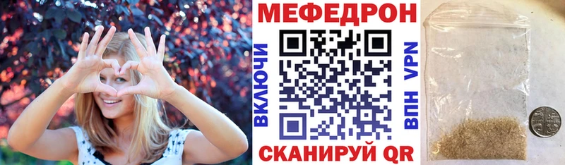 OMG ссылка  купить наркотик  Сальск  МЕФ 4 MMC 
